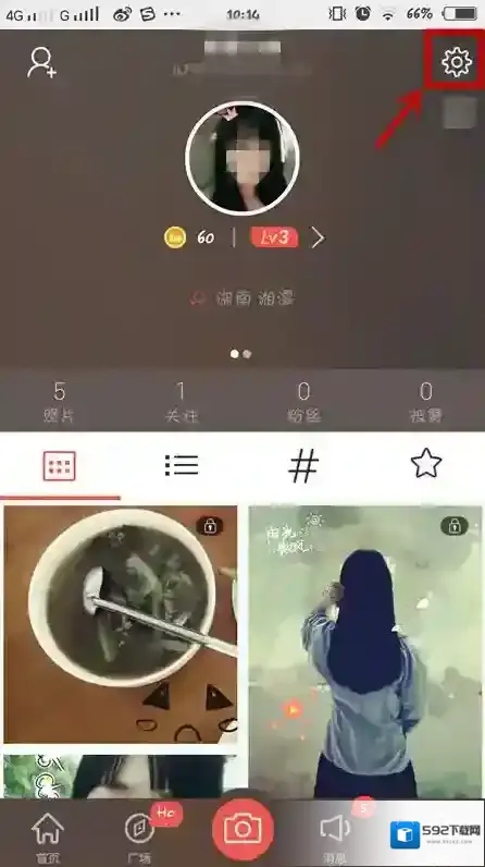 in主界面