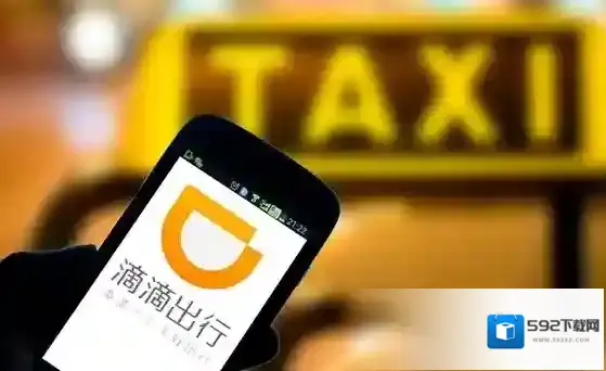 《滴滴出行》空驾补偿的规则介绍