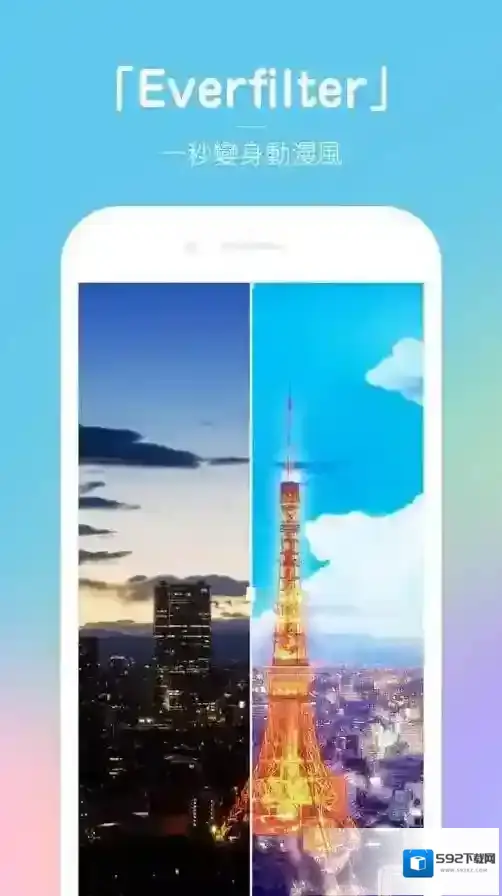 《Everfilter》APP使用说明介绍