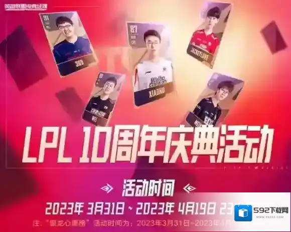 英雄联盟电竞经理电竞经理