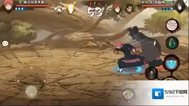 火影忍者手游蝎怎么玩