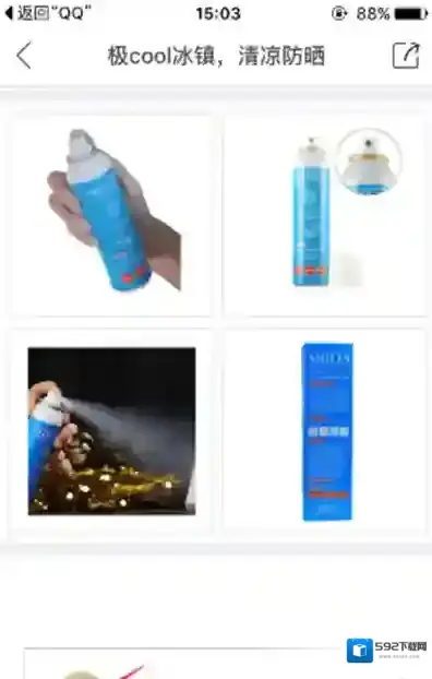 小红唇商品