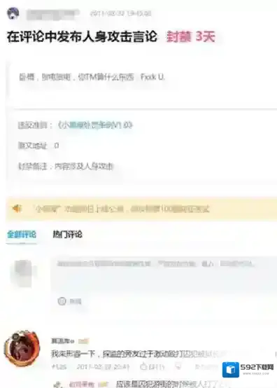 哔哩哔哩就会