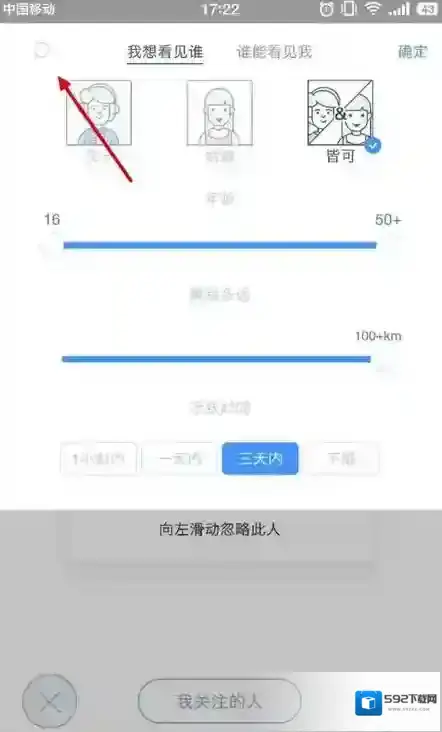 如故点击