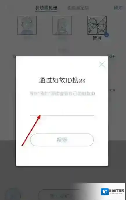 如故按钮