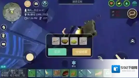 创造与魔法宝箱分布图是怎样的