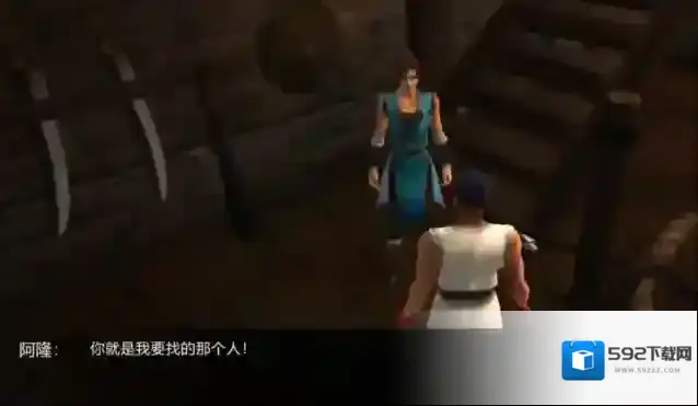 侠客风云传方云华怎么入队