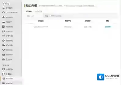 《虎牙直播》如何添加房管的方法介绍