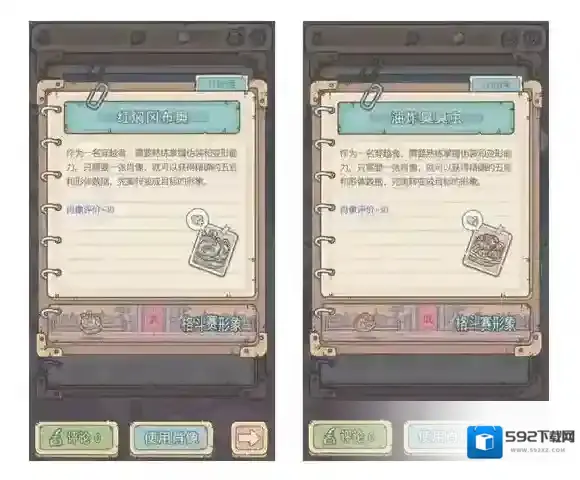 最强蜗牛蜗牛