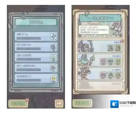 最强蜗牛肖像