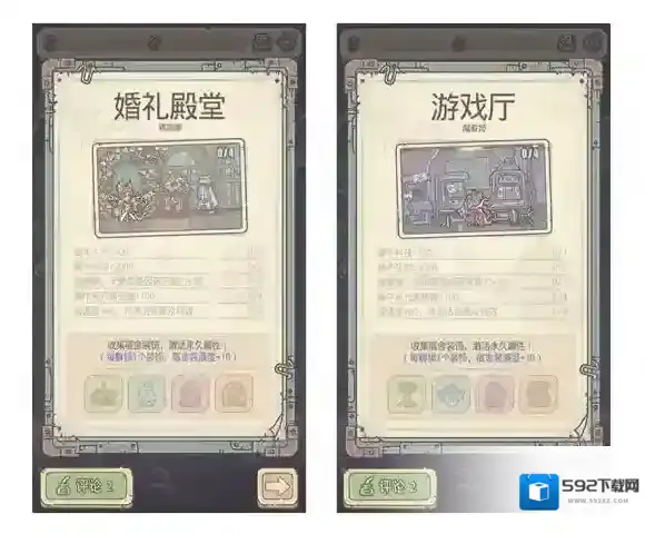 最强蜗牛新增