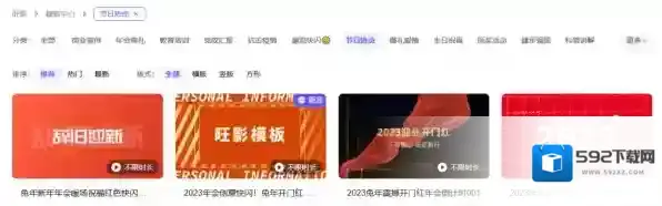 新春祝福视频剪辑用哪个软件好_新春祝福视频剪辑软件推荐