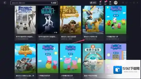 抖音抖音怎么看