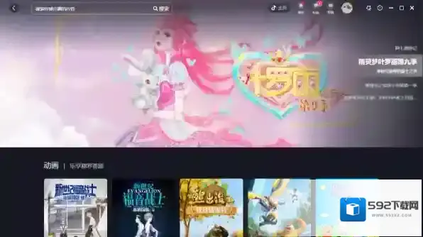 抖音动画片