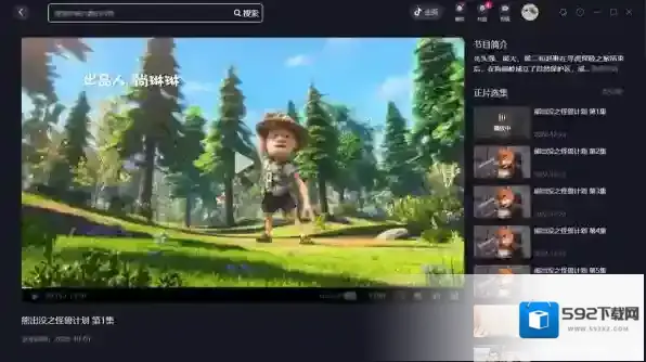 抖音抖音上