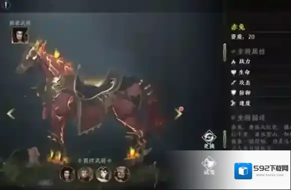 极无双2金色