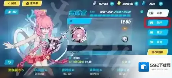 崩坏3点击