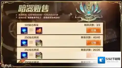 斗罗大陆社团福利活动在哪里
