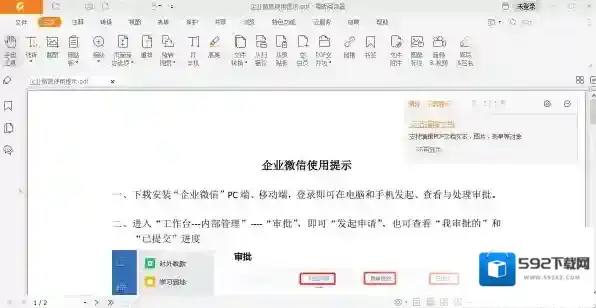 浏览器好一点