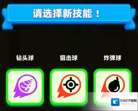 砰砰法师叠加