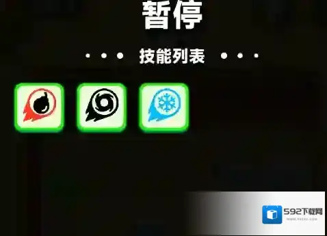 砰砰法师技能