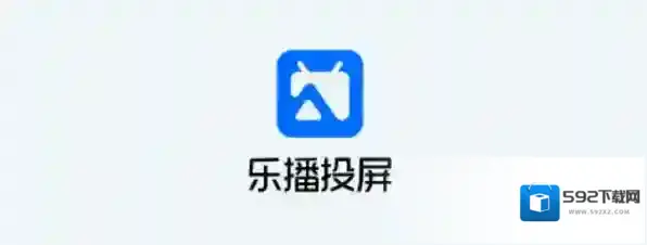 一键投屏软件哪个好_能快速投屏的一键投屏软件推荐