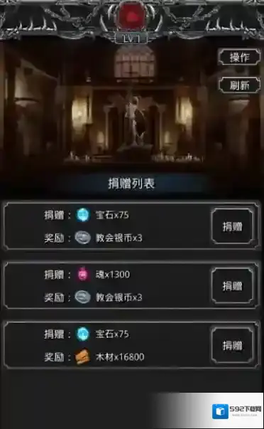 地下城堡2波巴宝藏3在哪