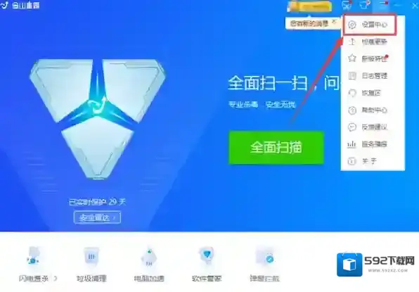 杀毒软件自我保护