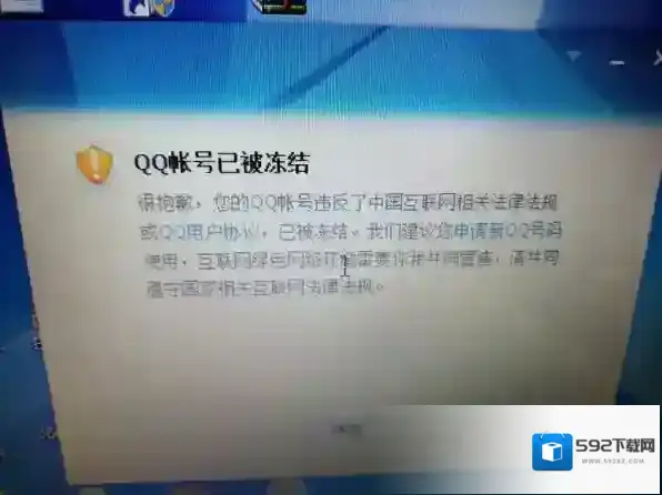 腾讯QQ腾讯