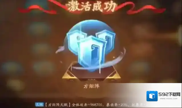 少年三国志2先手