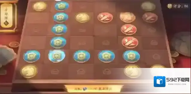 少年三国志2方圆阵要怎么摆