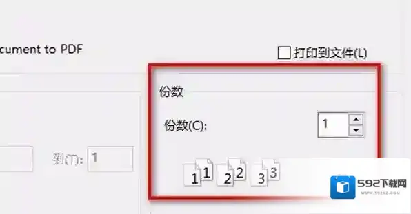 风云CAD编辑器免费使用