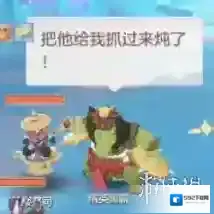 长安幻想精英