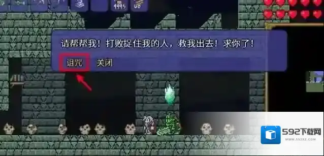 泰拉瑞亚骷髅王