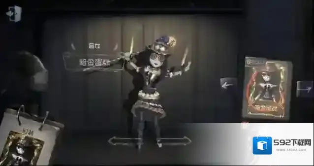 第五人格占卜师怎么玩