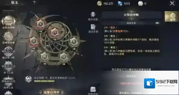 斗罗大陆属性有哪些