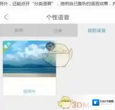 天气通白形