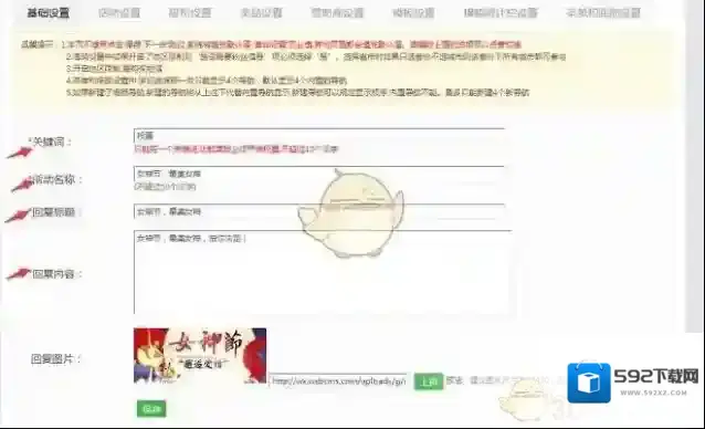 微信就可以