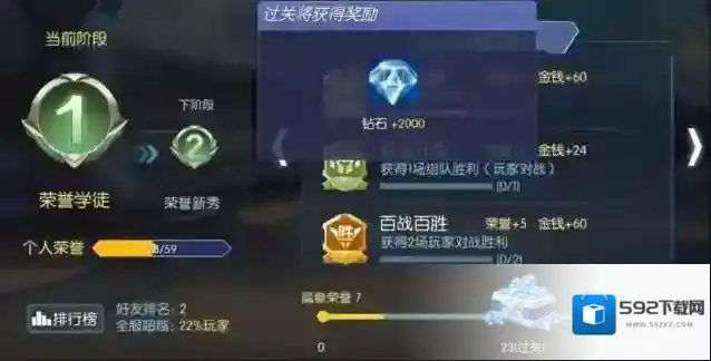 时空召唤怎么升级
