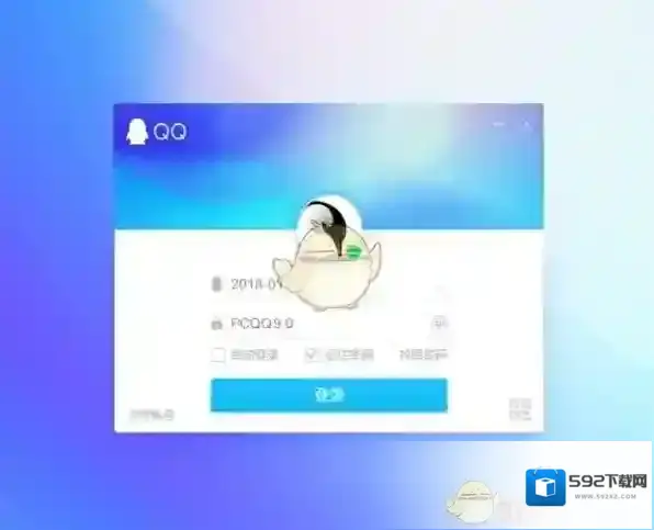 《QQ》9.0.2正式版更新内容一览