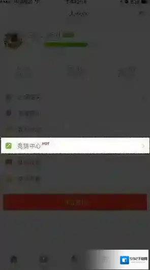 《企鹅电竞》竞猜币商城入口介绍