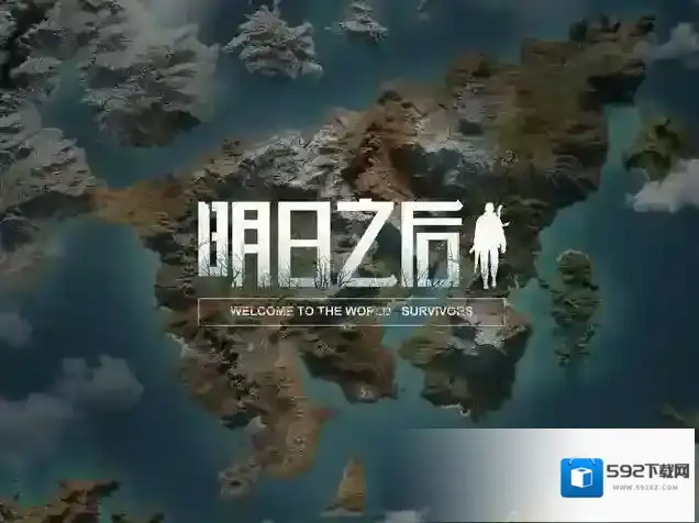 明日之后篝火之夜怎么玩？明日之后篝火之夜玩法介绍
