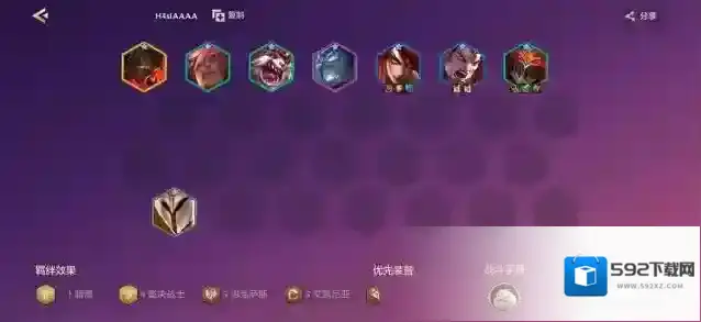 金铲铲之战拼多多女枪劫怎么玩