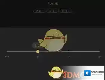 企鹅FM红色箭头