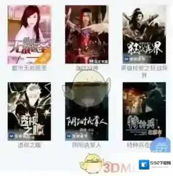 畅读书城下一章