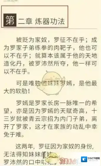畅读书城跳转