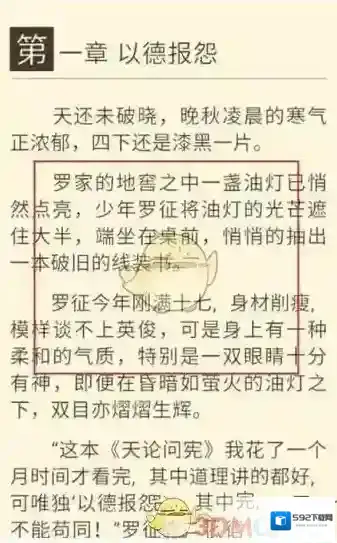 畅读书城点击