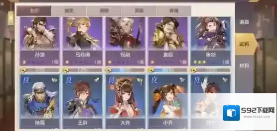 三国志幻想大陆神将
