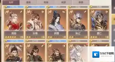 三国志幻想大陆心愿单有什么用