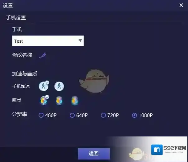 《TC Games》软件设置教程
